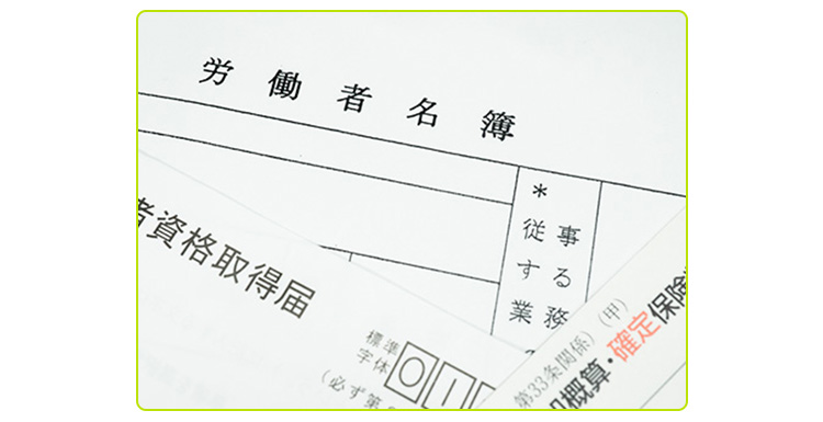 社労士オンライン手続代行「社保スポ」 社労士オンライン手続代行「社保スポ」
